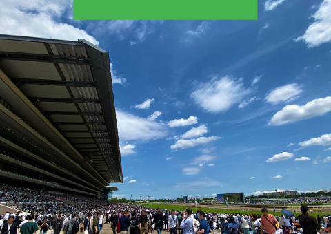 【開催】サンクスホースデイズ ～馬に携わる人たちが馬に感謝する日～ in 東京競馬場